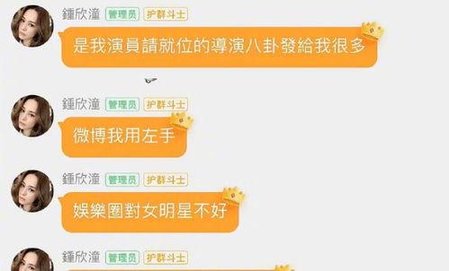 娱乐圈吃瓜群怎么找工作,揭秘明星幕后工作机会
