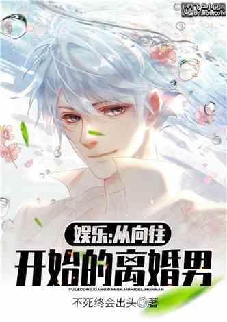 娱乐吃瓜君遛鸟大师小说,娱乐吃瓜君的奇幻冒险之旅